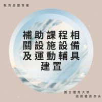 更多訊息圖片